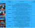 Résumé des auditions du mardi 12 novembre